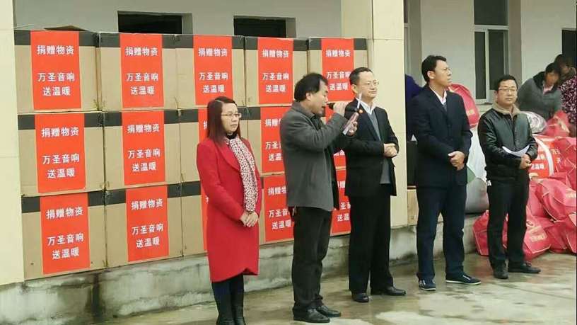 情系荊楚洪水災，萬圣音響送溫暖